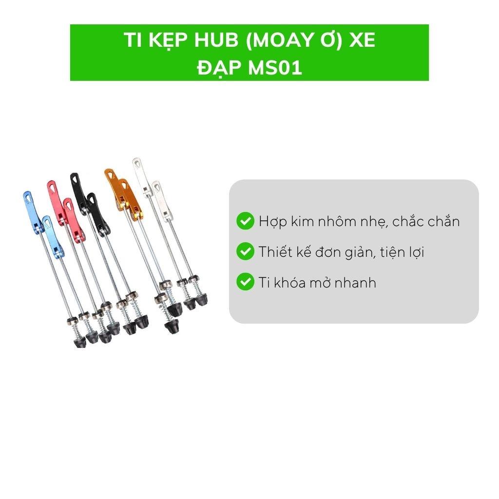 Ti kẹp Hub (Moay ơ) xe đạp MS01