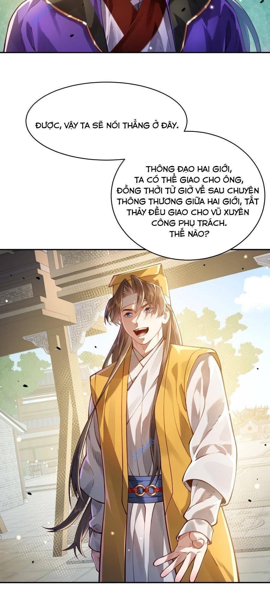 bói toán mà thôi, cửu vĩ yêu đế sao lại thành nương tử ta?! chapter 55 3