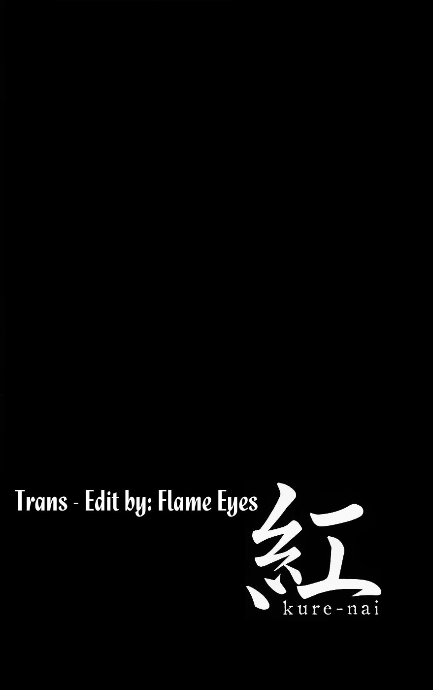 kure-nai chapter 1.2 25