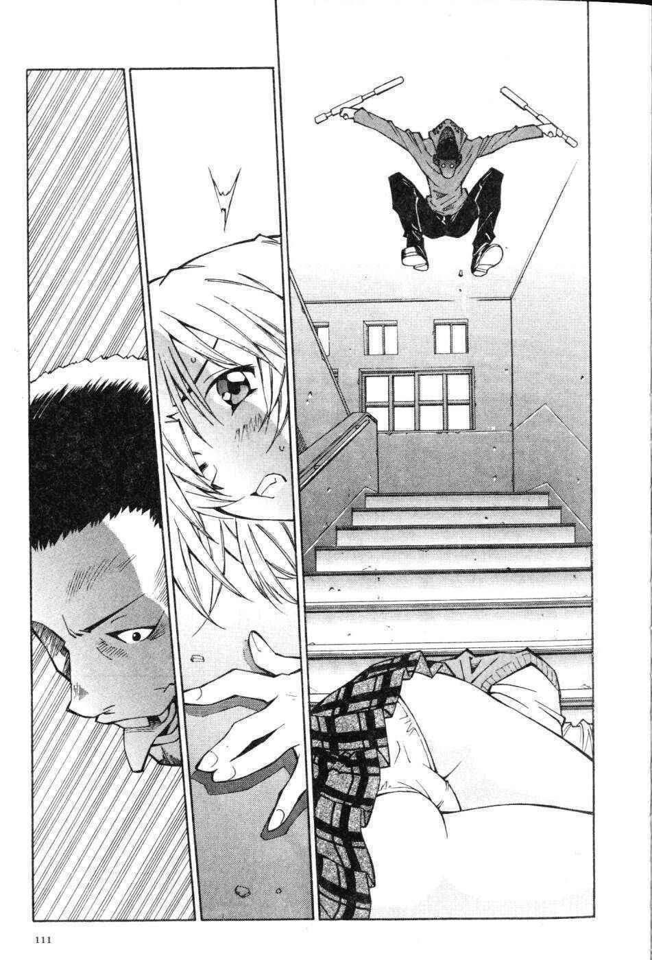 dragon girl - ikkitousen chapter 4 21