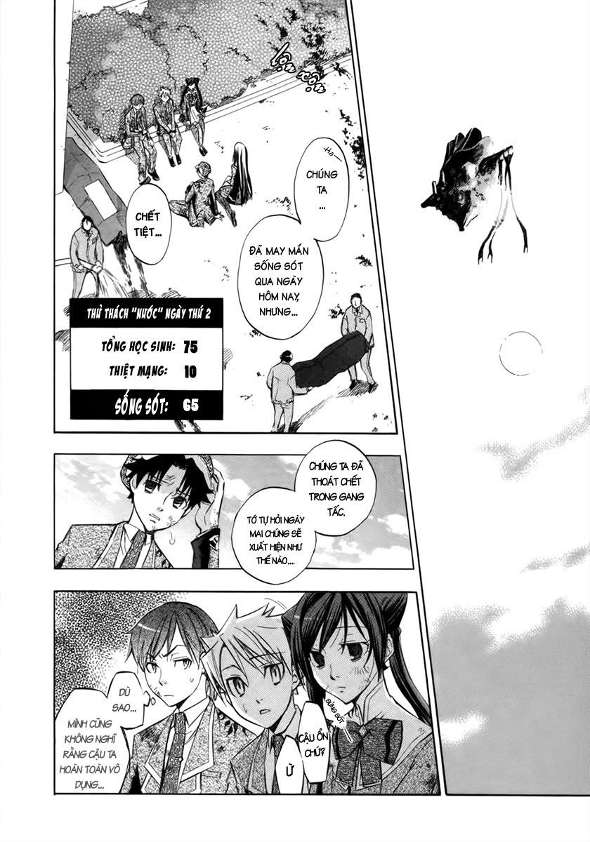 aphorism chapter 7 9