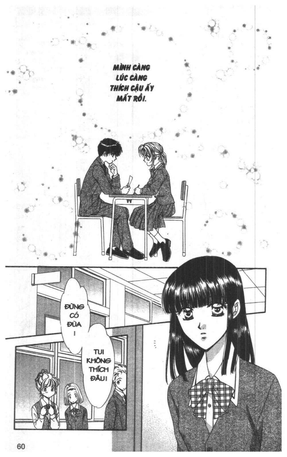 tsuki no umareru yoru chapter 8 60