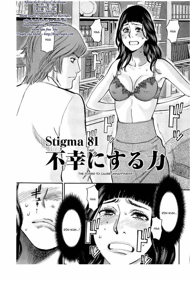 kono s wo mi yo chapter 81 2