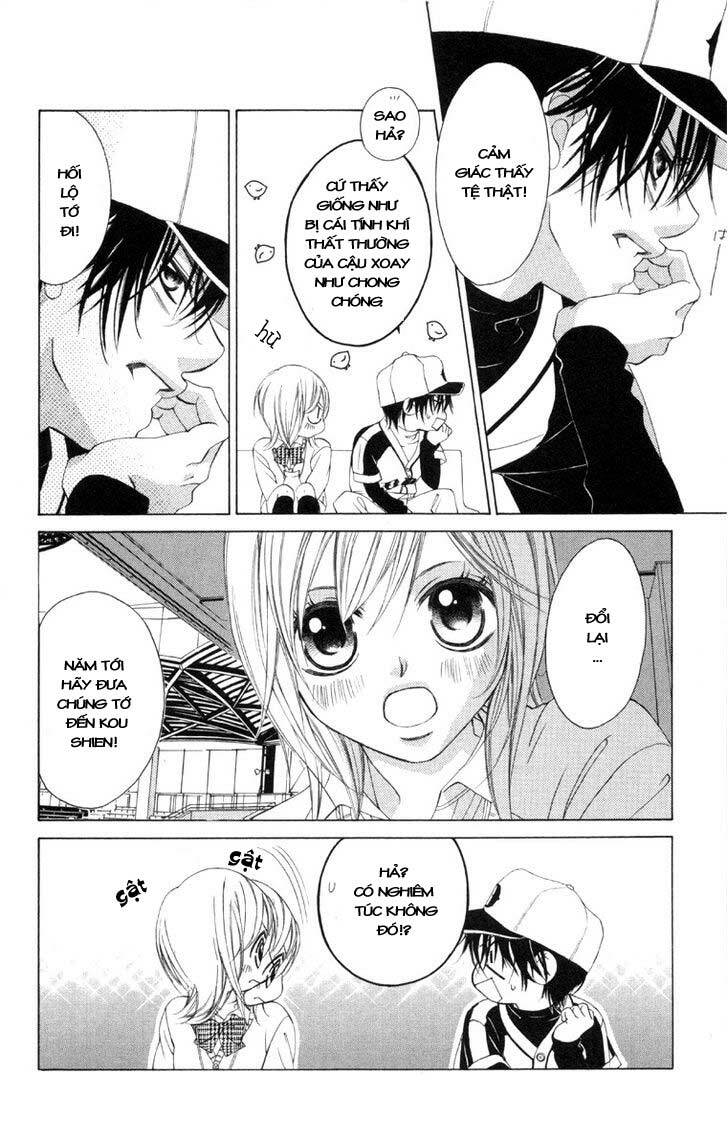 kare wa ike mo shinai koushien wo mezasu chapter 1 52