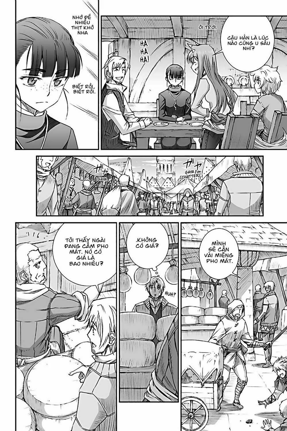 ookami to koushinryou chapter 70 12