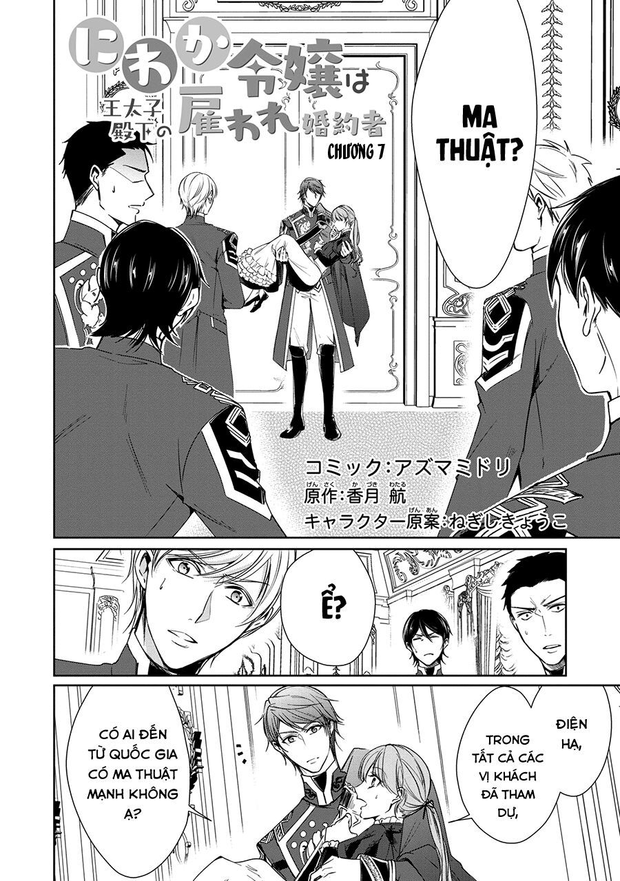 niwaka reijou wa outaishi denka no yatoware konyakusha chapter 7 2