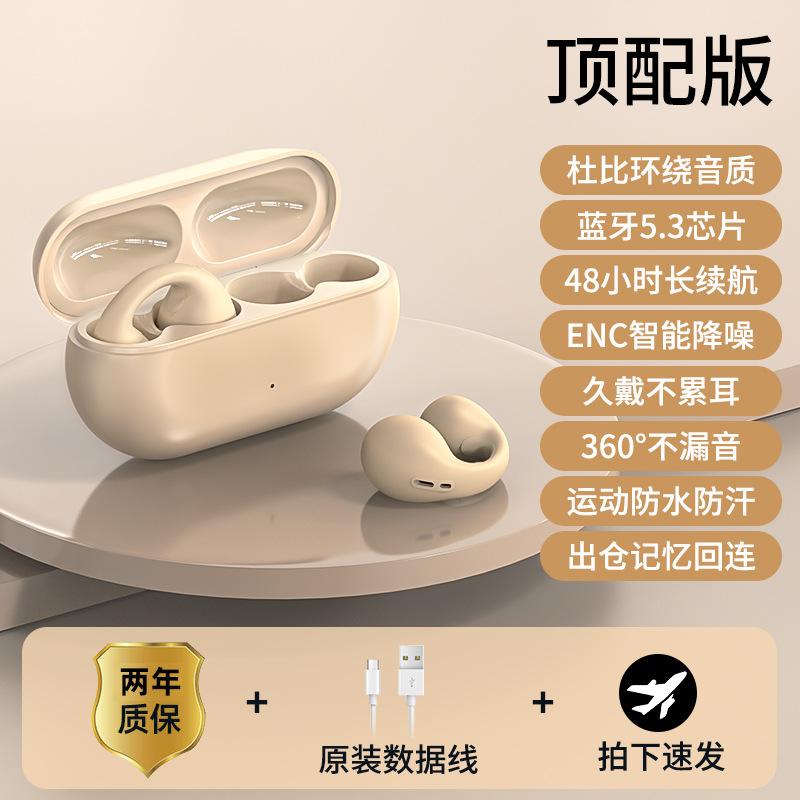 Giao hàng nhanh Tai nghe bluetooth dạng kẹp Tai nghe không dây kiểu nhét trong tai