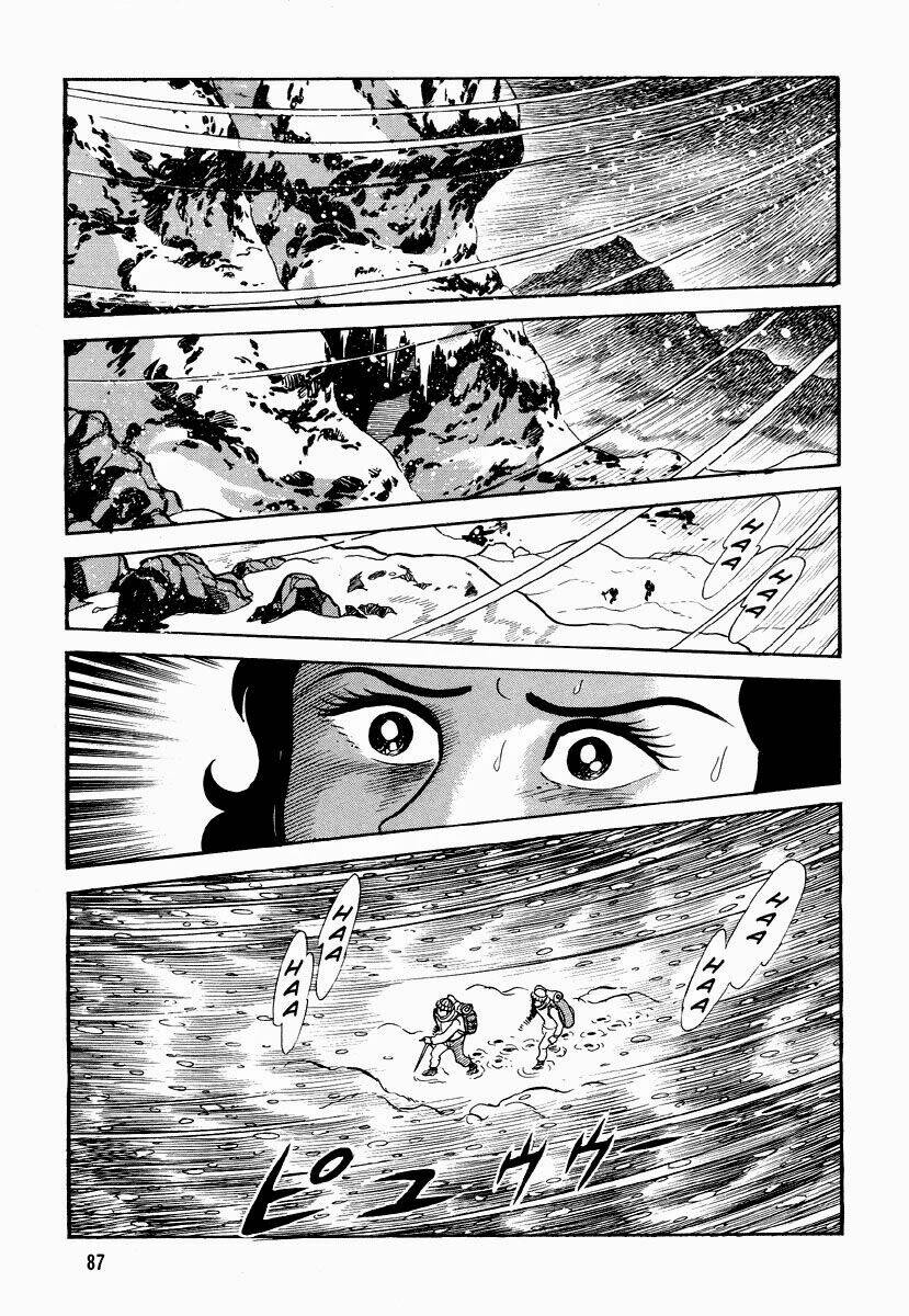 dokuro no yakata chapter 4 21