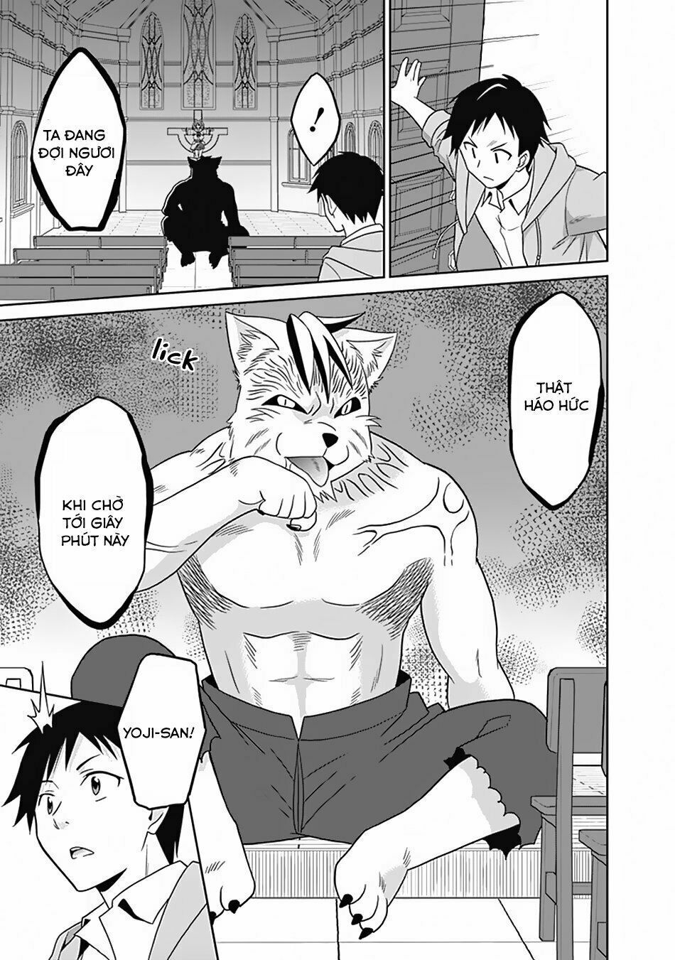 saikyou no shuzoku ga ningen datta ken chapter 16 12