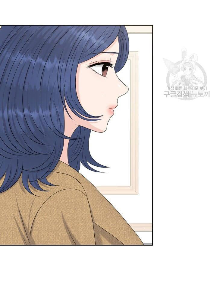 Em Sẽ Chọn Alpha Nào~ chapter 74.1 - Trang 42