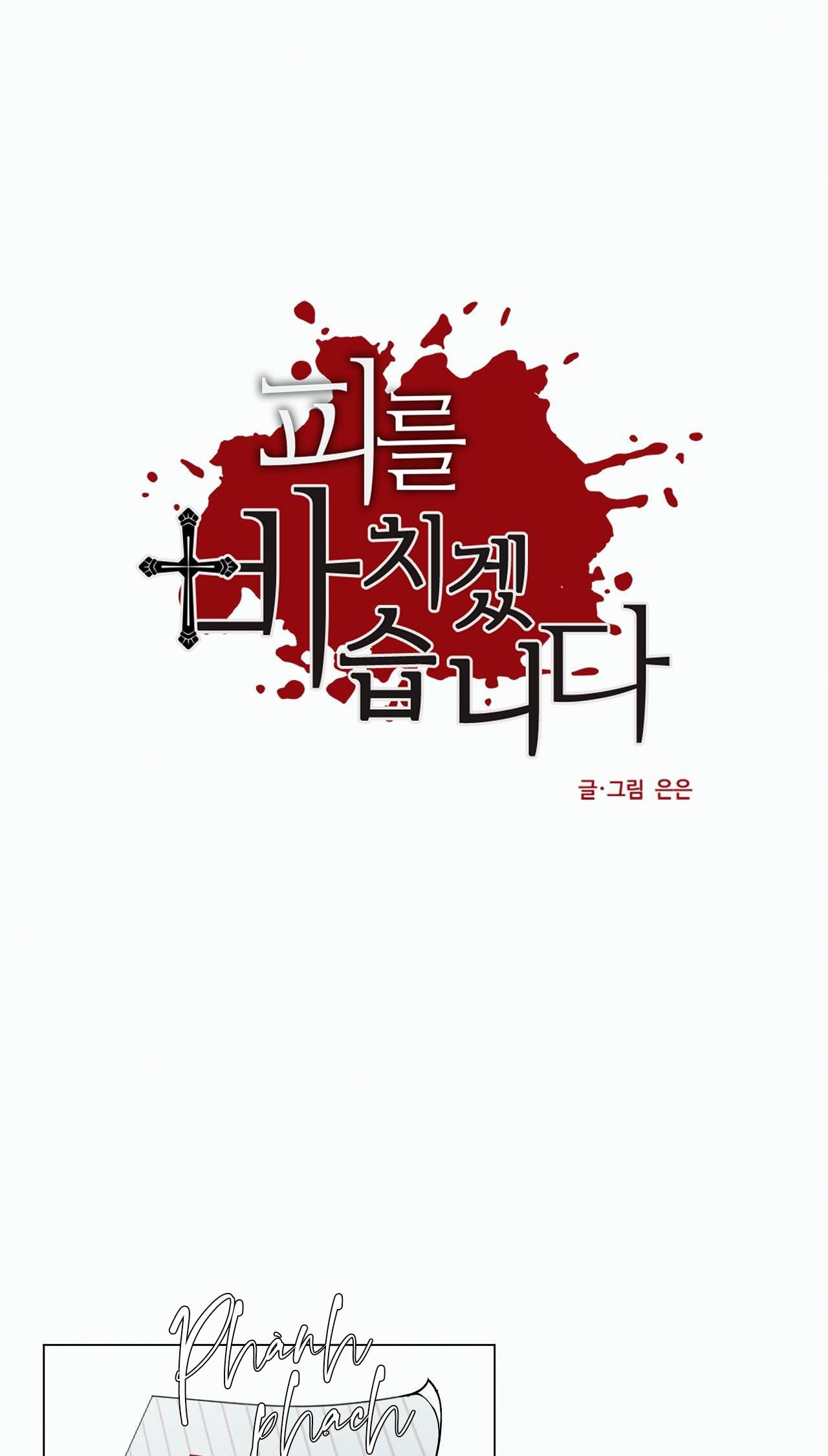 hiến tế máu chapter 32 2