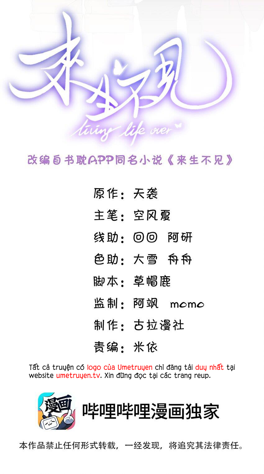 kiếp sau không gặp chapter 51 2