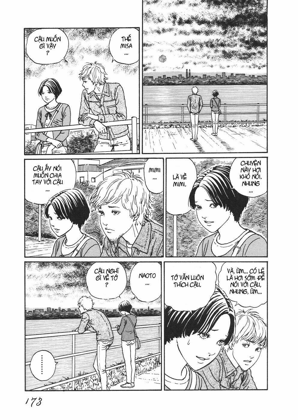 mimi no kaidan chapter 6 21