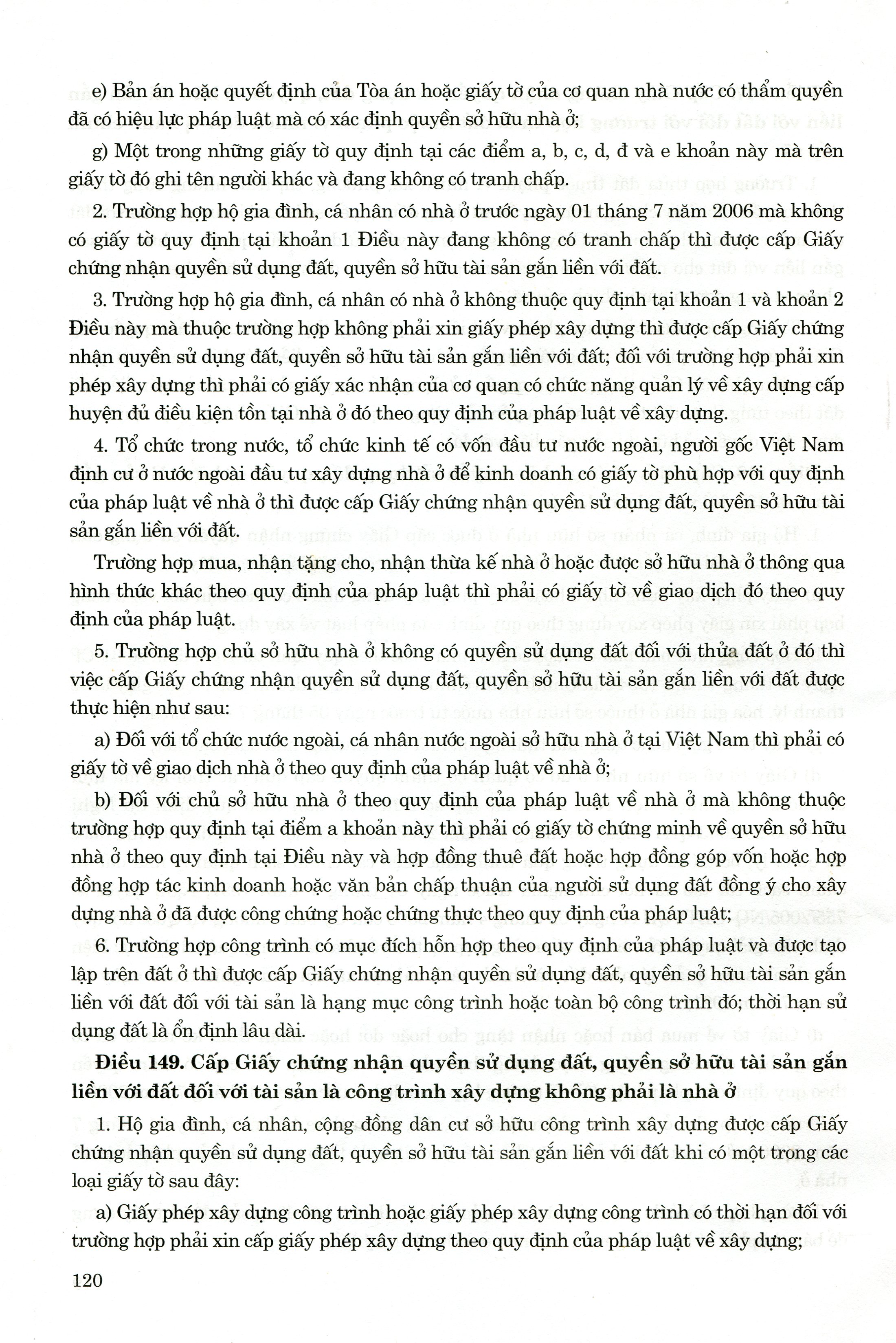 Luật Đất đai &amp; văn bản hướng dẫn thi hành – Quy định mới về xử phạt vi phạm hành chính trong lĩnh vực đất đai – Quy hoạch, kế hoạch sử dụng đất từ năm 2021- 2025