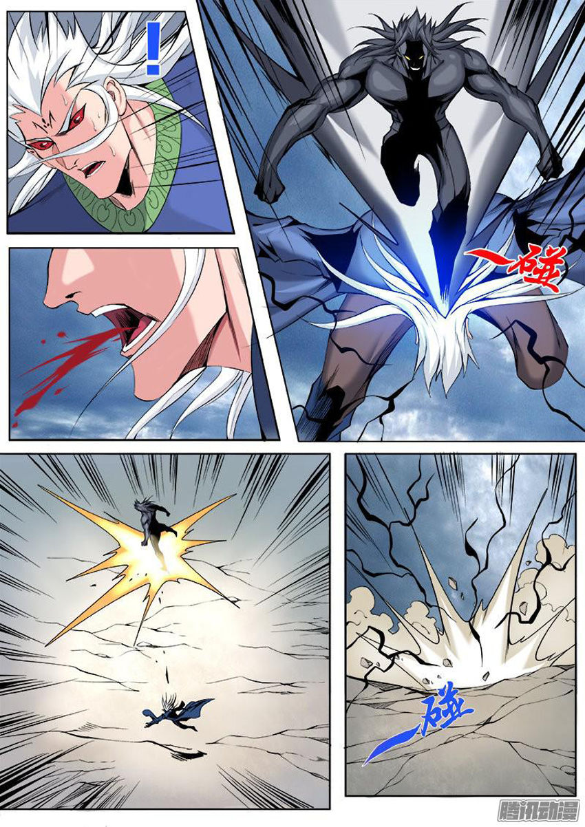 thí thần chapter 9 6