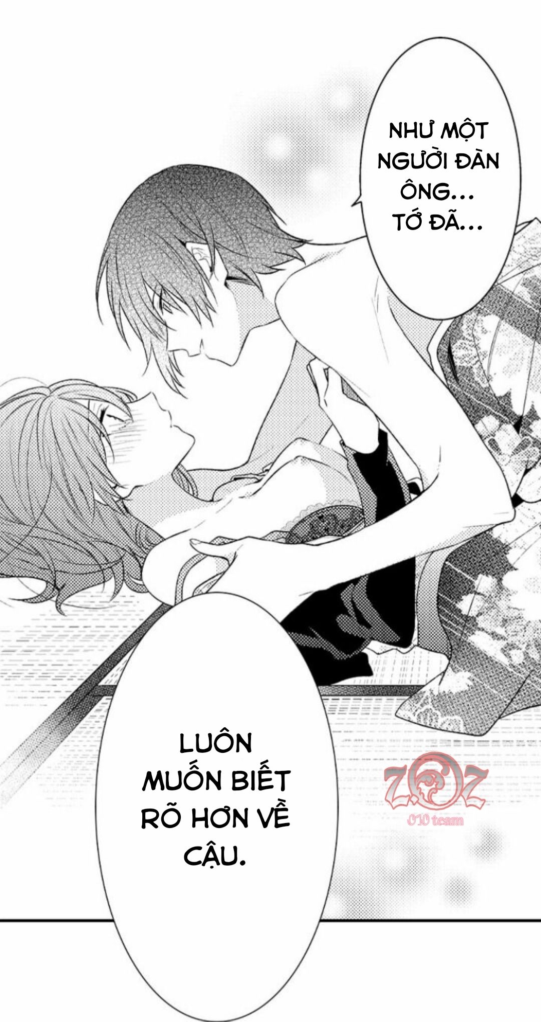 oyama no, otoko na sugao ~ chanto ore wo miteitte chapter 2 11