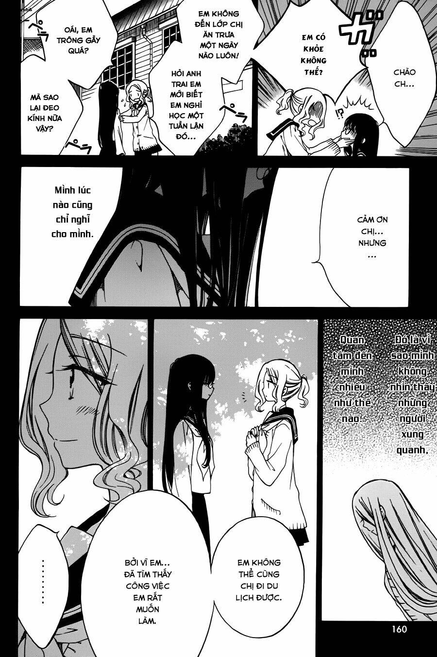 himawari-san chapter 17 11