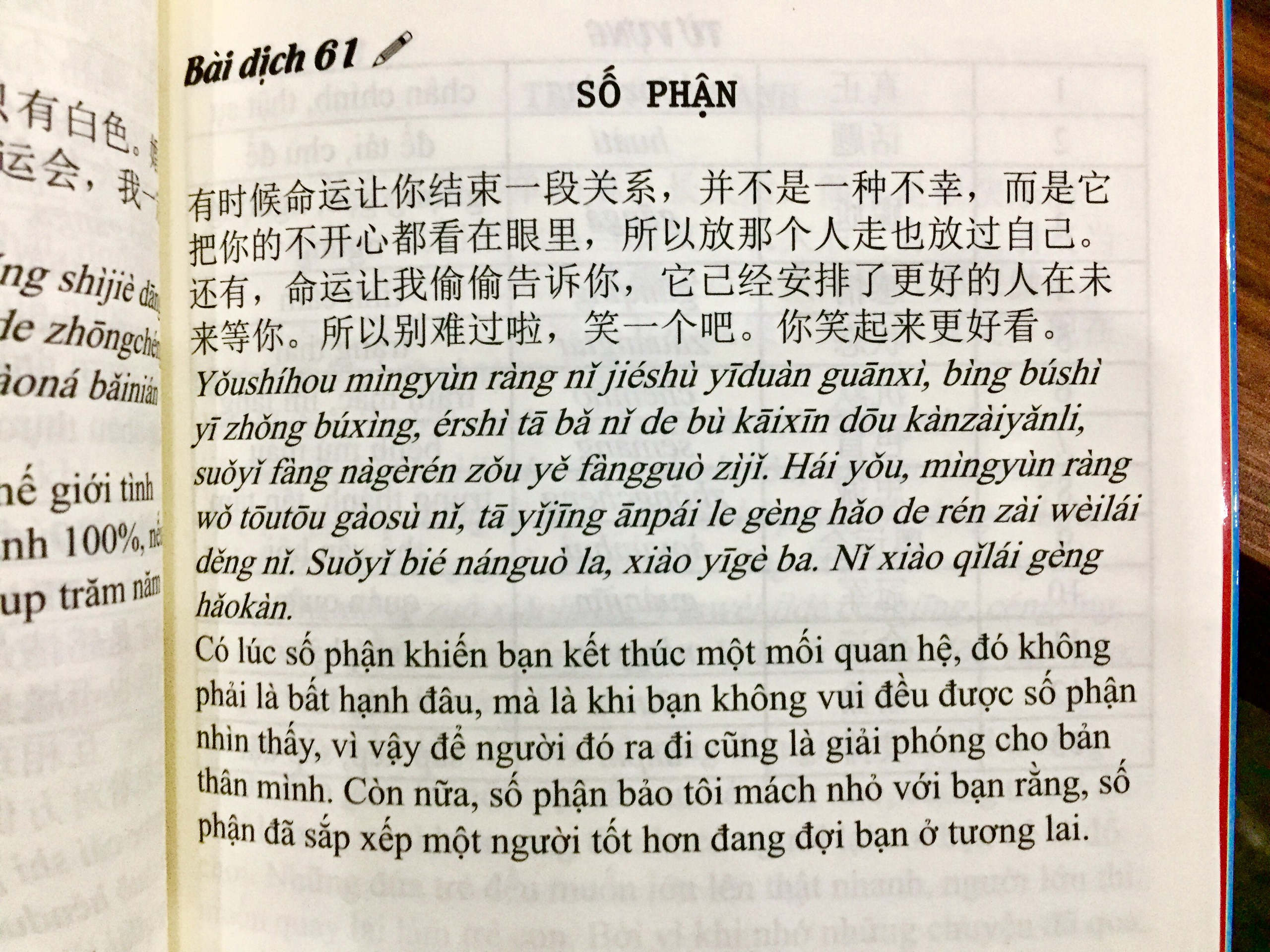 Combo 3 sách Bộ đề tuyển tập đề thi năng lực Hán Ngữ HSK 3 và đáp án giải thích chi tiết +Tuyển tập 400 mẫu bài dịch Trung – Việt, Việt – Trung hay nhất (Song ngữ Trung – Việt – có phiên âm, có Audio nghe) + DVD