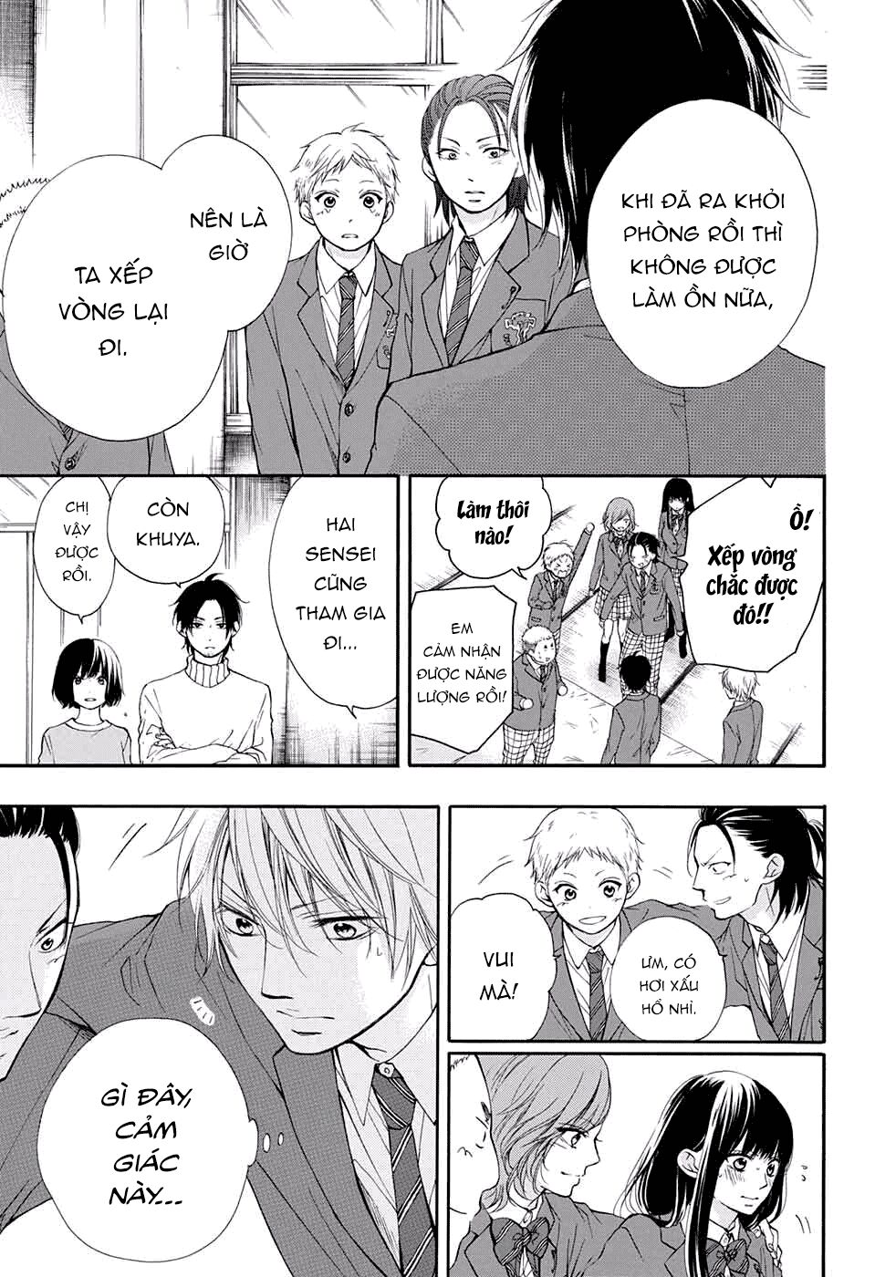 kono oto tomare! chapter 48 36