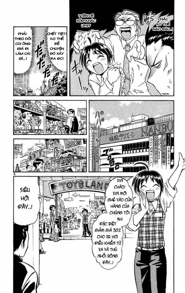 aoi destruction chapter 3 7