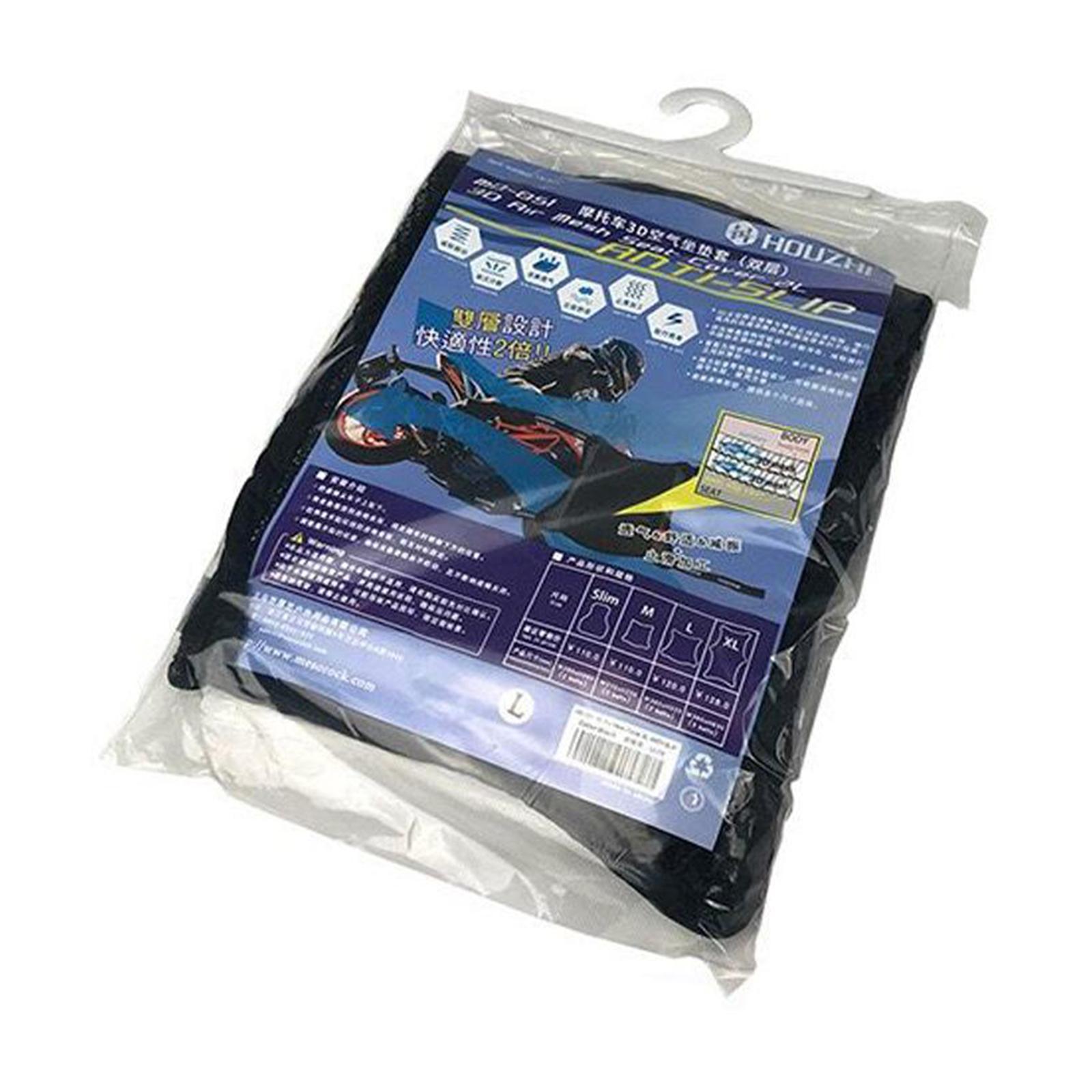 Motorcycle Seat   Cover Breathable Non Slip Protector