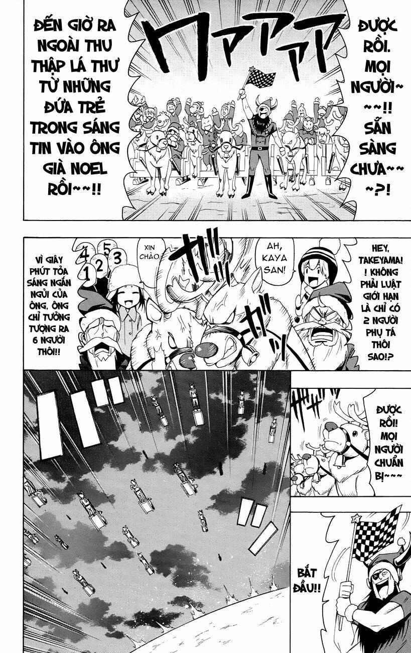 samurai high school chapter 21 17