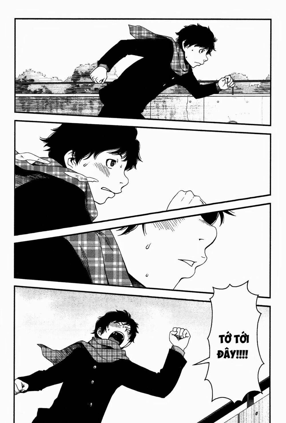 uwagaki chapter 20.1 23