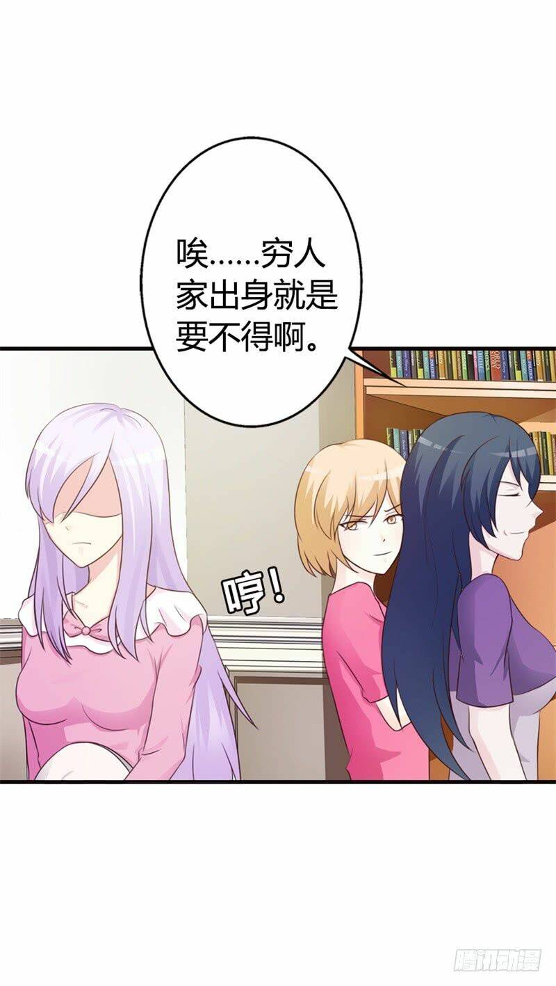 boss cấm dục thành nghiện chapter 12 11