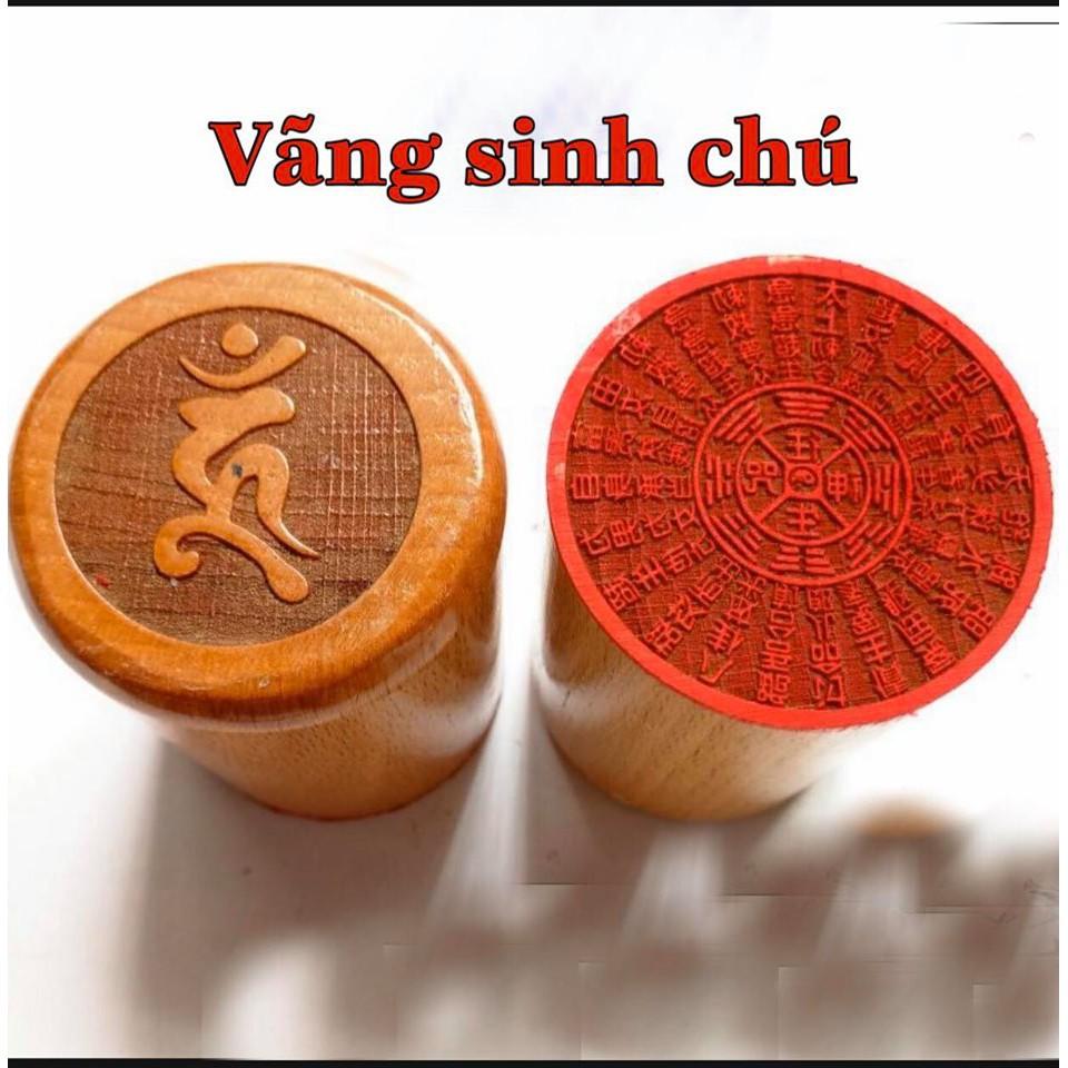 Ấn vãng sinh chú