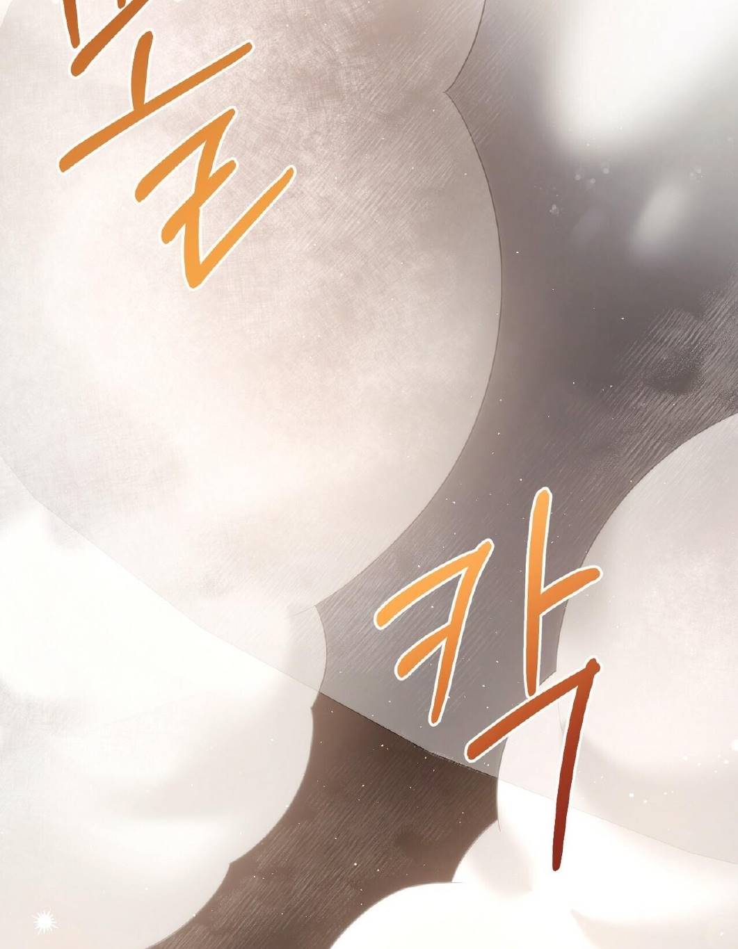 hãy nếm và nuốt đi nào chapter 4.1 45