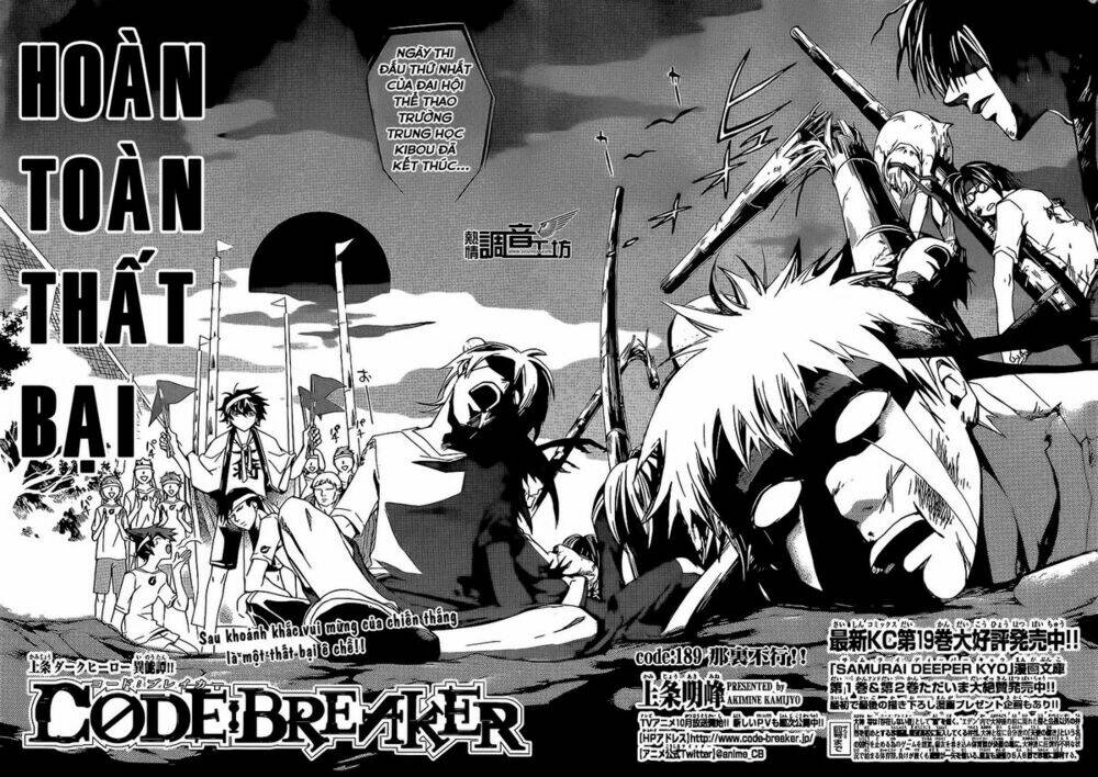 code breaker chapter 189 8