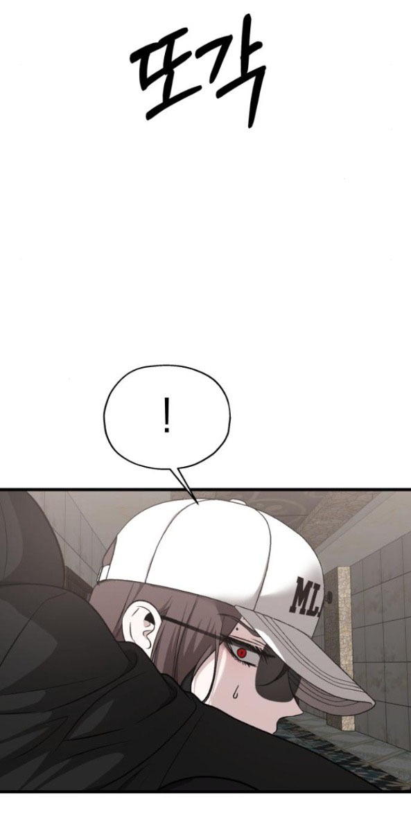 đánh cắp so hee chapter 20.1 15