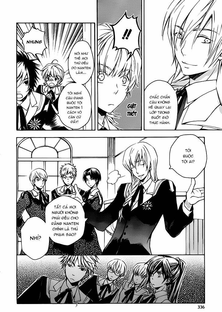 tenkyuugi sephirahtus chapter 2 33