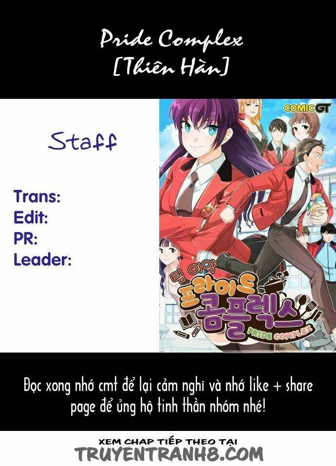 pride complex chapter 21.2 2