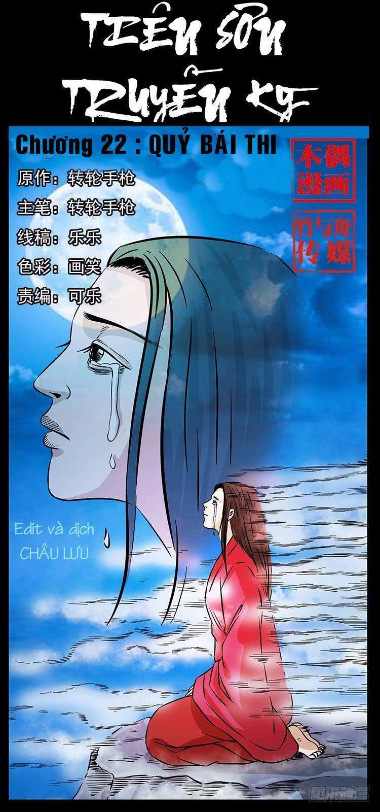 tiên sơn truyền kỳ chapter 22 1