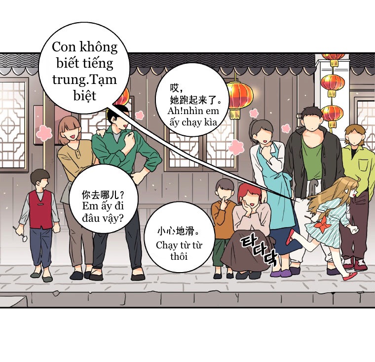 tại sao bạn lại vào nhà tôi?? chapter 1 15