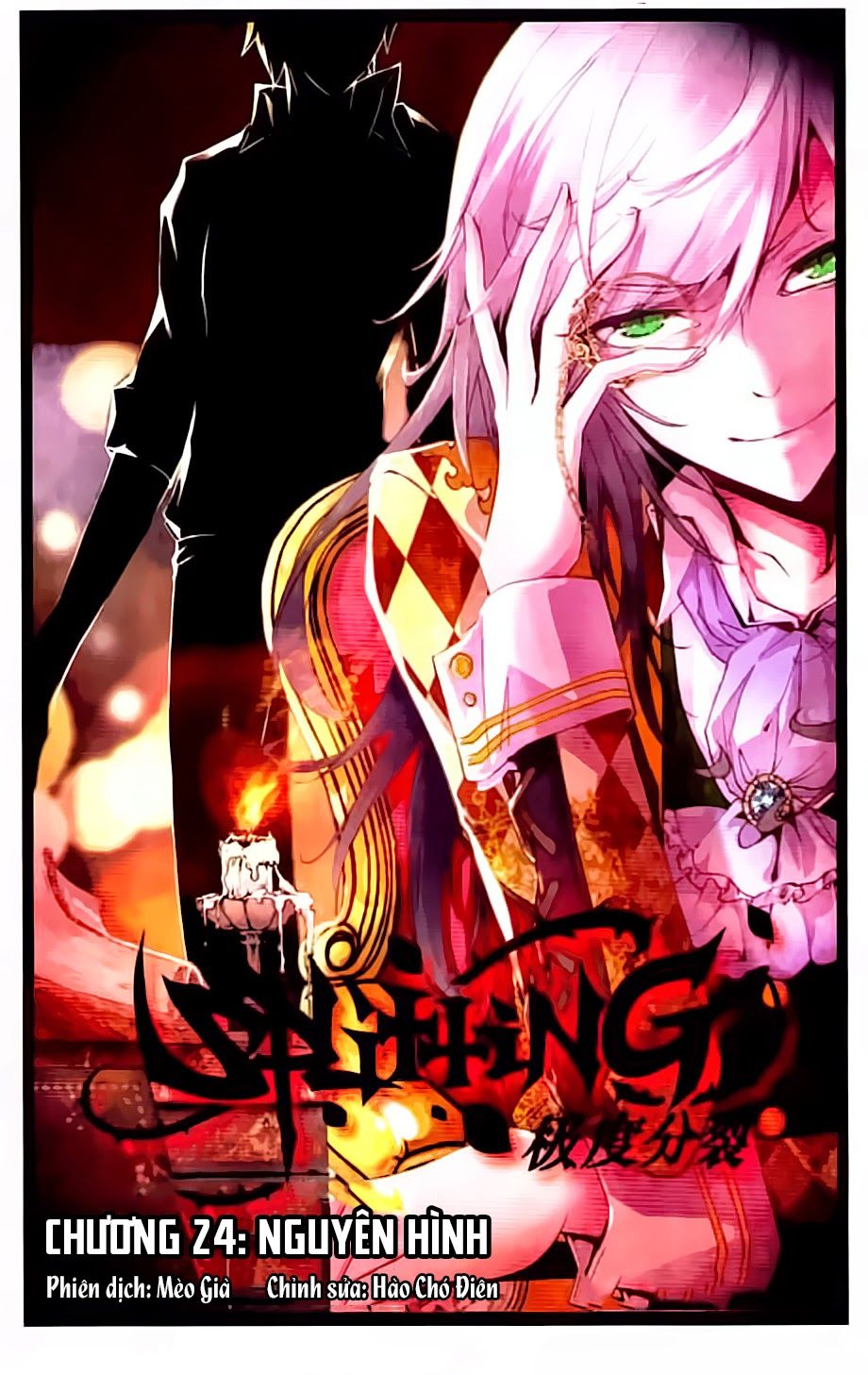 Cấp Độ Phân Liệt chapter 24 - Trang 1