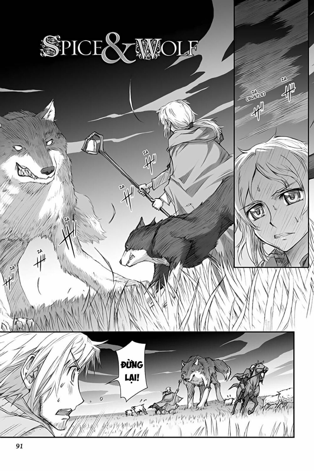 ookami to koushinryou chapter 34 1