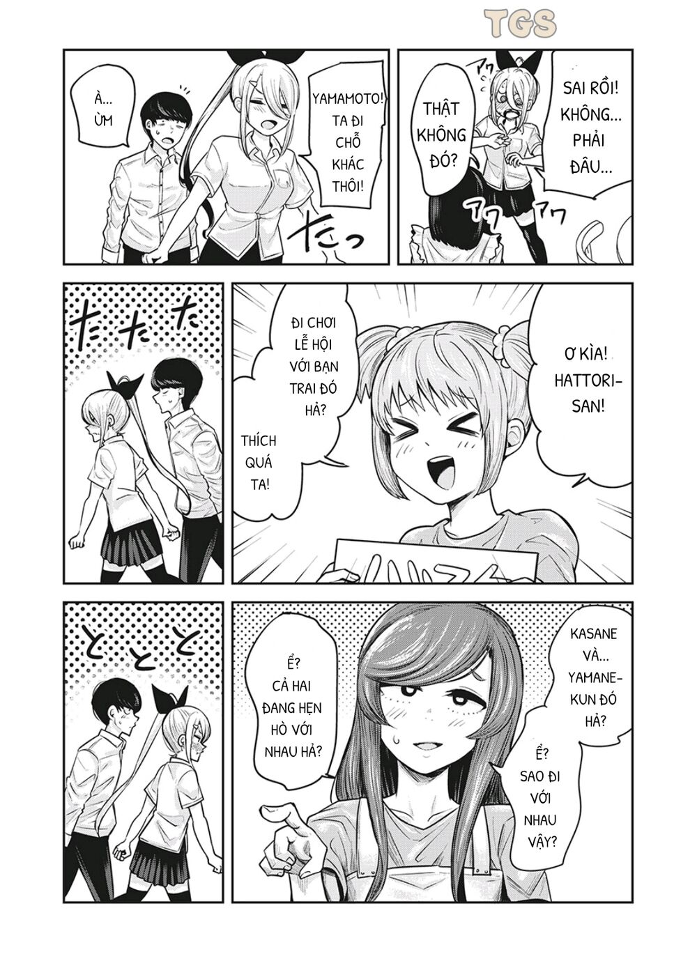 doppel-san chapter 16 8