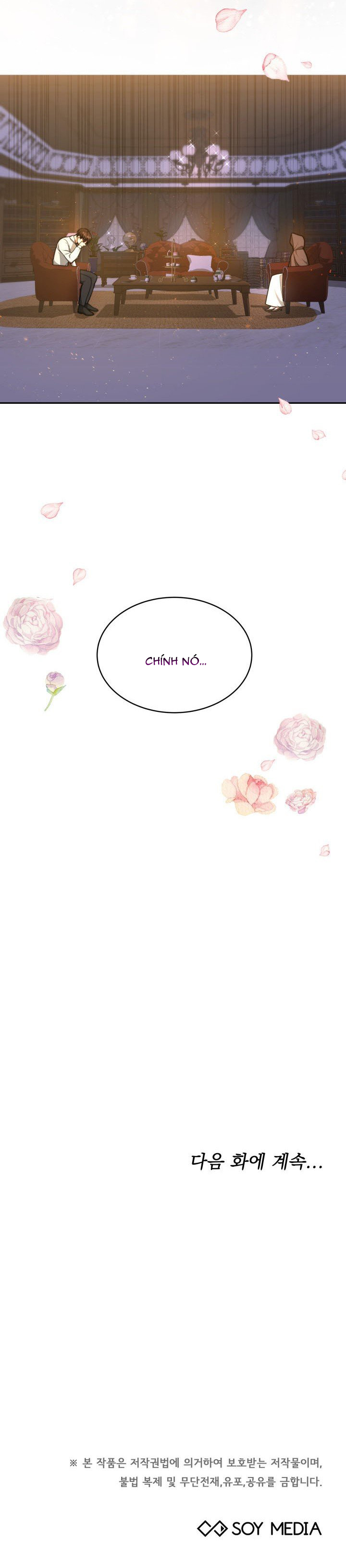 chồng cũ tôi là nam chính chapter 2.2 16