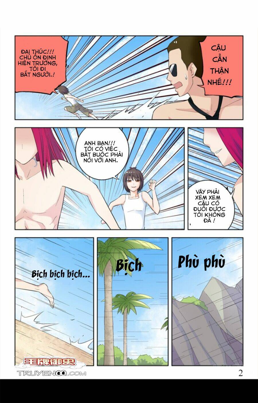 vương bài ngự sử chapter 58 11