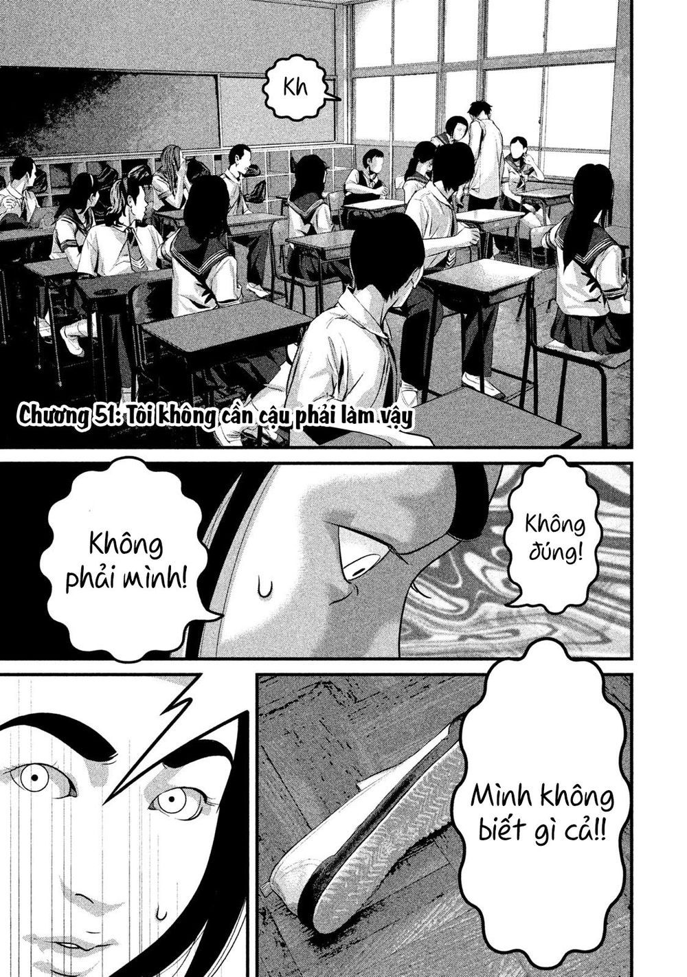 home room chapter 51 1
