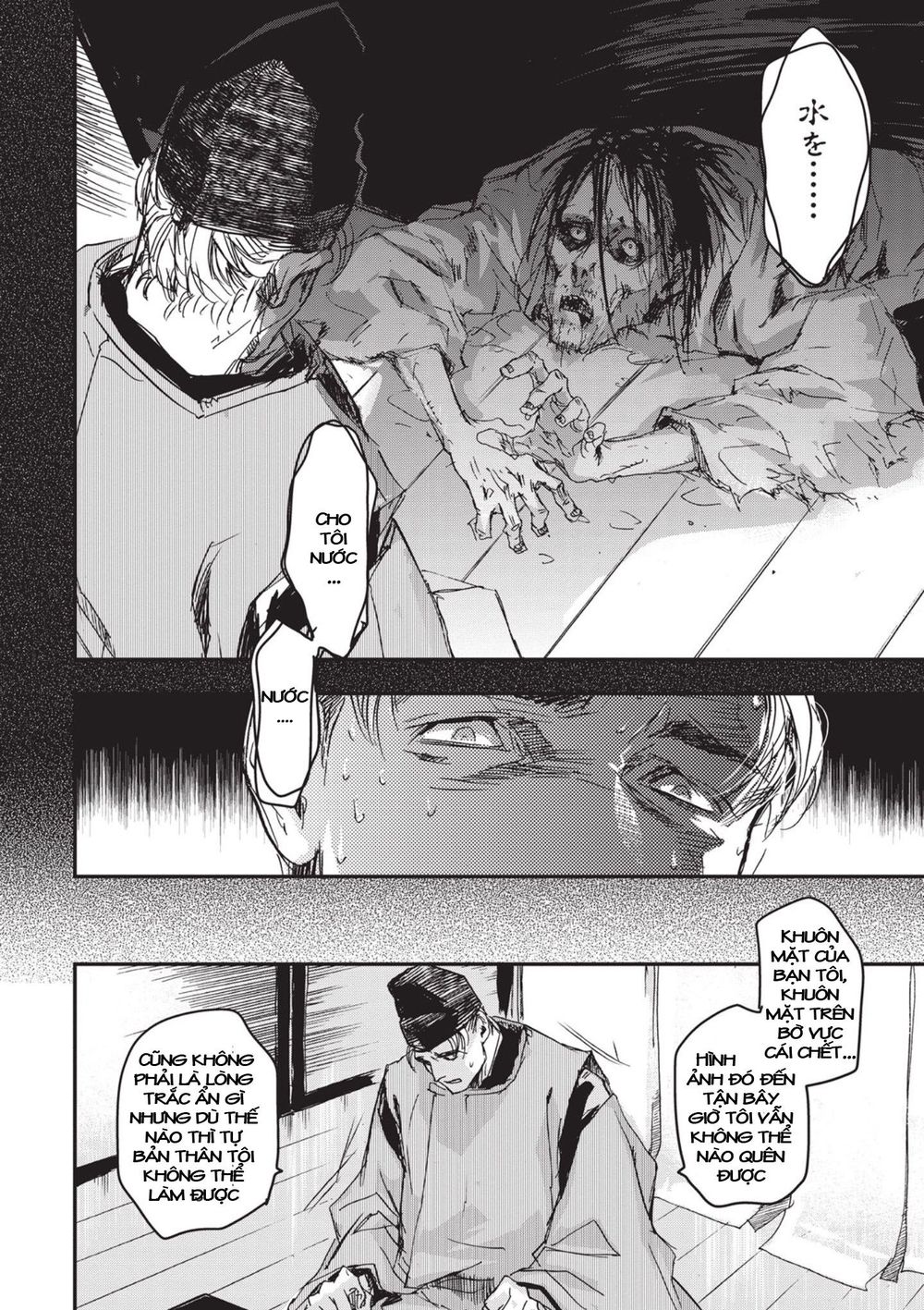 ứng thiên môn chapter 6 13