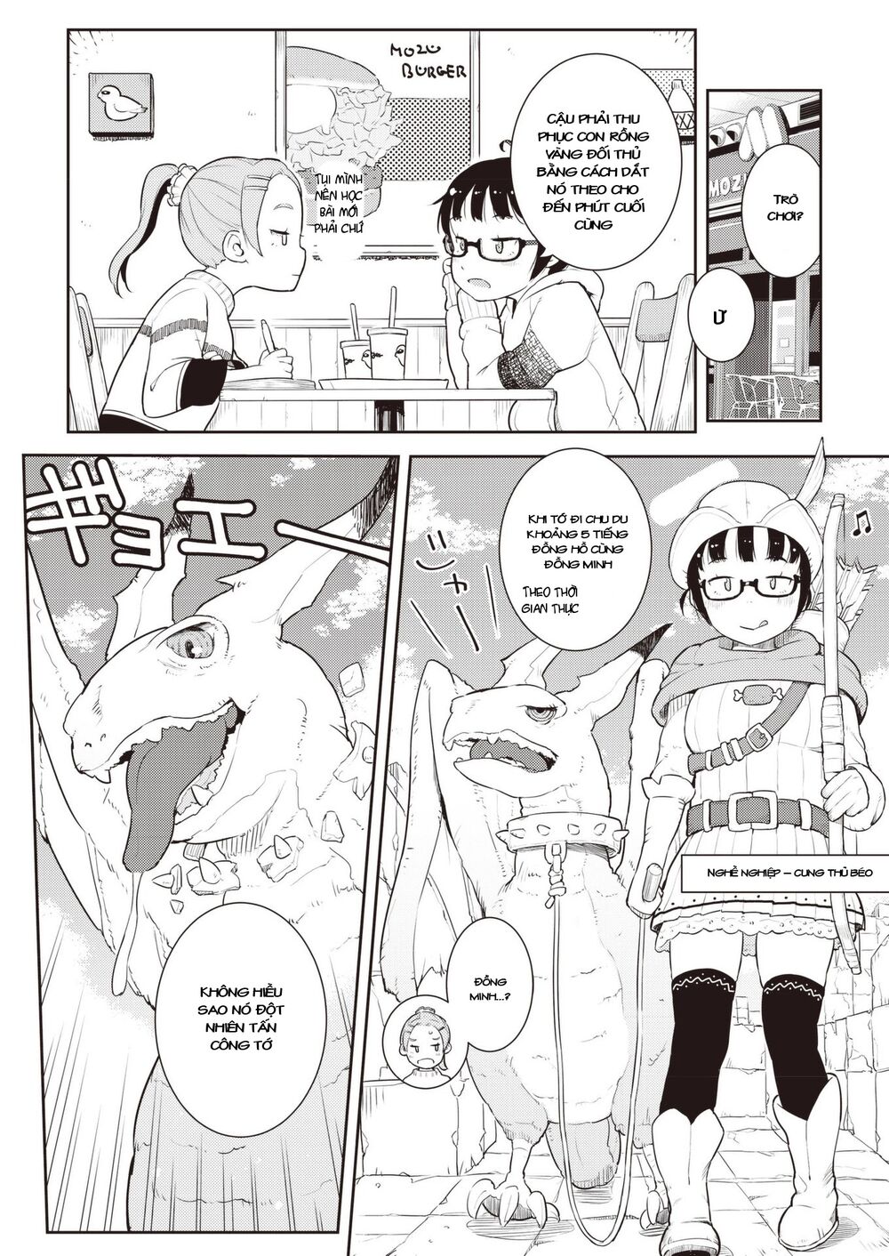 my mother is 10 years old chapter 12 6