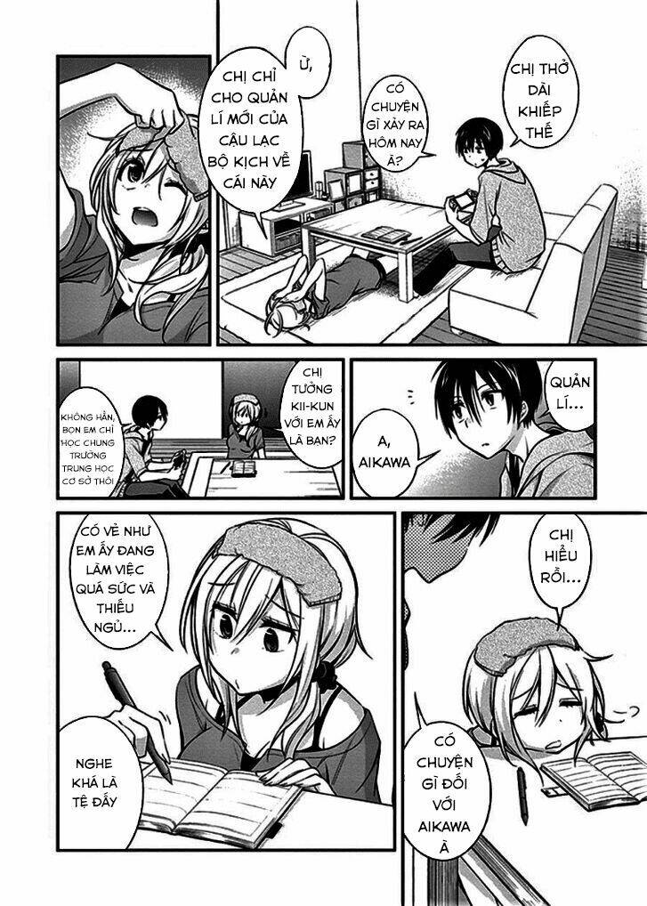 koi to utatane chapter 7 17