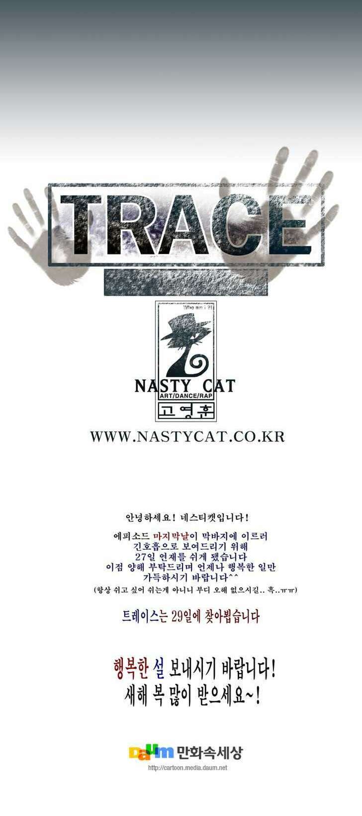 siêu năng chapter 174 17