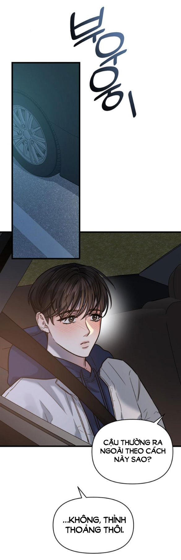 [18+] dục vọng tao nhã chapter 23.2 15