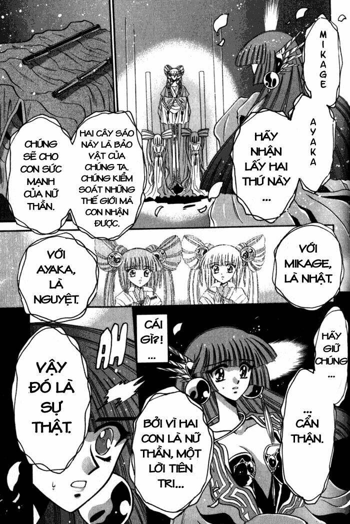 moryo kiden chapter 12 12