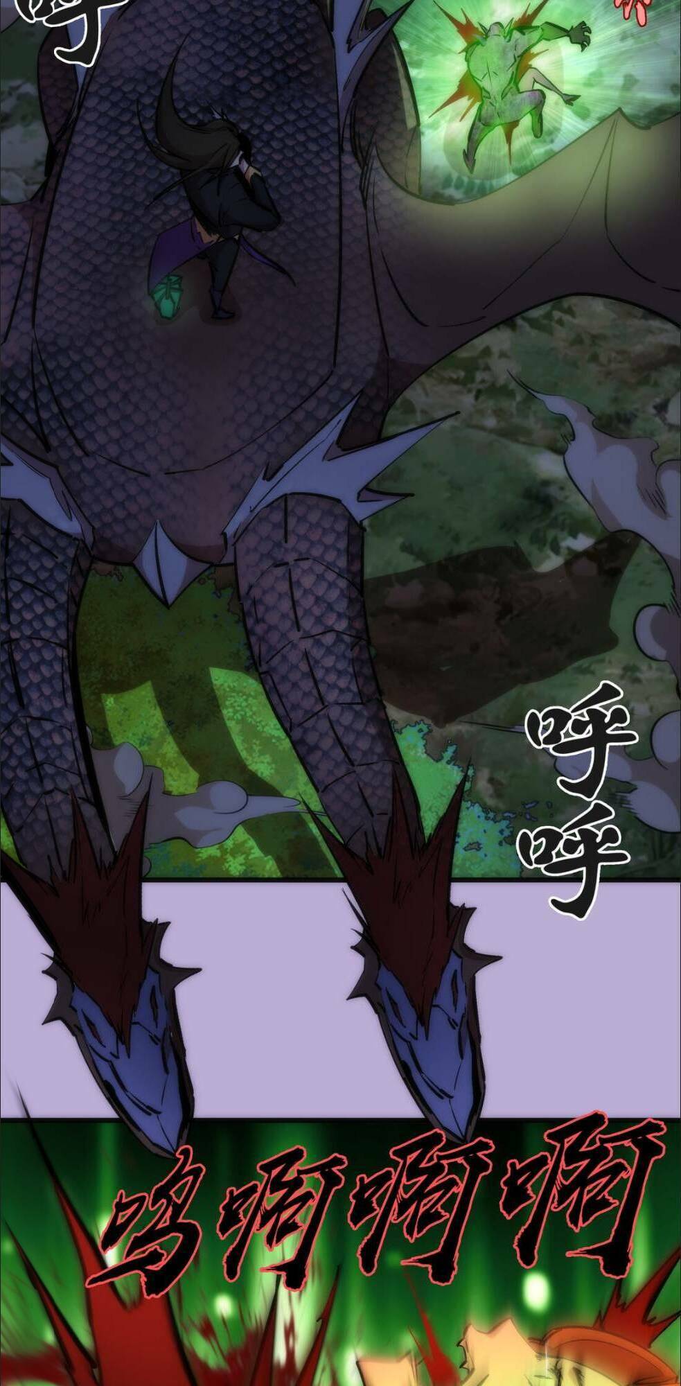 ta không phải đại ma vương chapter 24 39