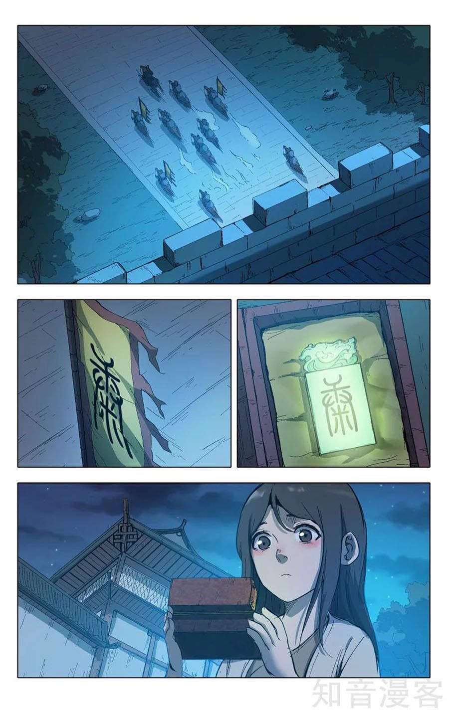 vạn giới tiên trung chapter 209 9
